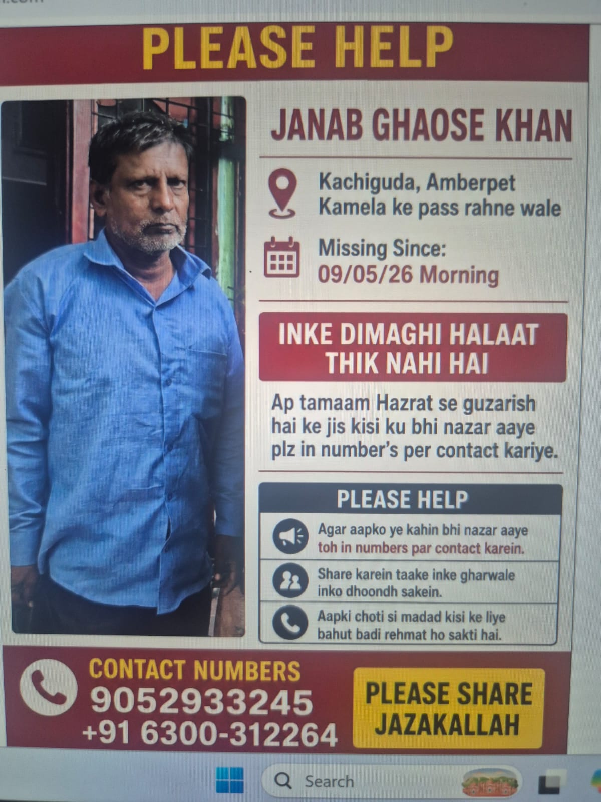 Missing Alert